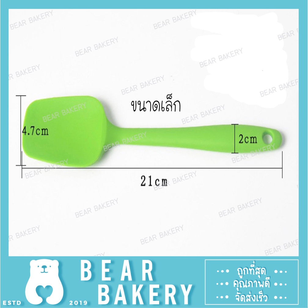 ไม้พายซิลิโคน-แบบตัก-คละสี-21-cm-28-cm-ปากทัพพี-พายตัก