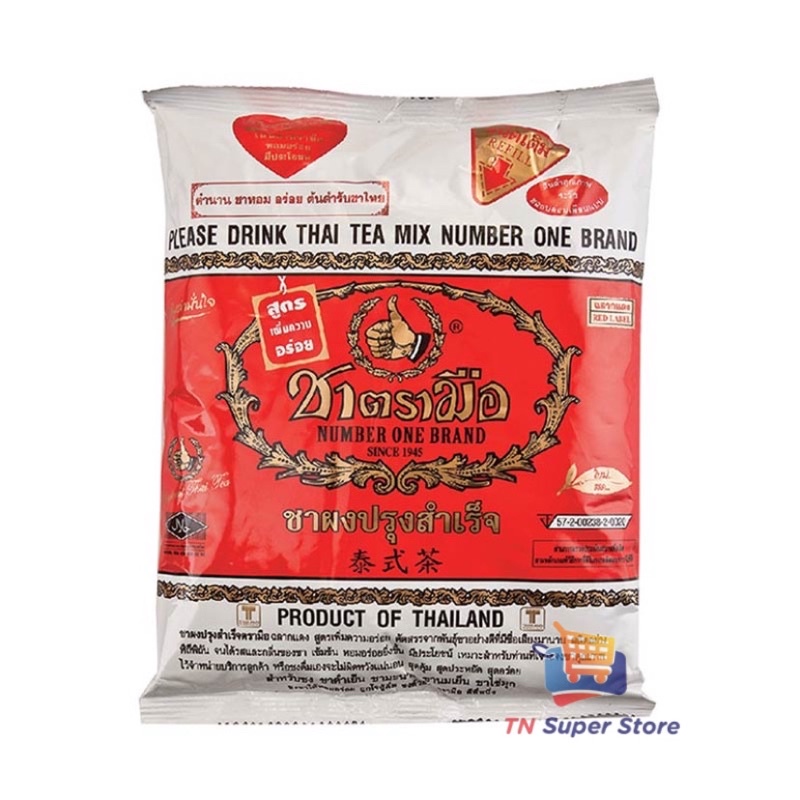 ชาตรามือ ฉลากแดง 400 กรัม | Shopee Thailand