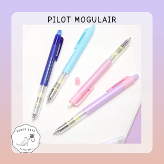 Pilot Mogulair Mechanical Pencil 0.5mm. // ไพลอต ดินสอกด "เขย่าได้ ไส้ไม่หัก" ขนาด 0.5มม.