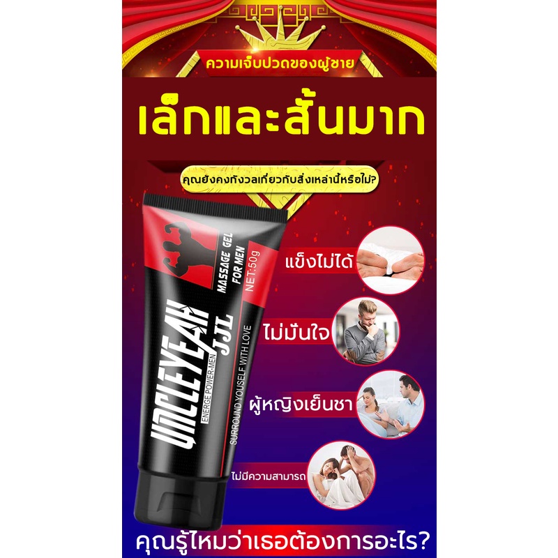 แท้พร้อมส่ง-xbs-ครีมนวดเพิ่มขนาดน้องชาย50g-อาหารเสริมผู้ชาย-ยาวขึ้น-แข็งขึ้น-ใหญ่ขึ้น-ใหญ่ยาวถาวร-ช่วยเพิ่มขนาดได้จริง