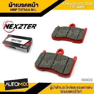 NEXZTER ผ้าเบรคหน้า เบอร์ 7373AA KAWAZAKI Z800,Z900 / SUZUKI GSX-S750 / TRIUMPH STREET TRIPLE NX0023