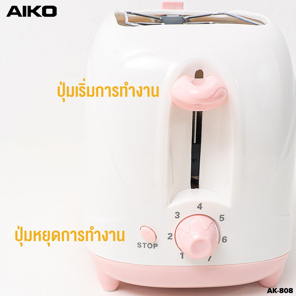 aiko-รุ่น-ak-808-เครื่องปิ้งขนมปัง-2-แผ่น-เครื่องทำขนมปัง