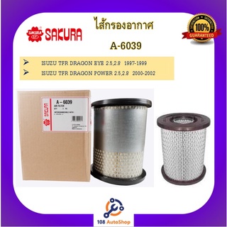 A-6039 ไส้กรองอากาศ ยี่ห้อ ซากุระ SAKURA สำหรับรถอีซูซุ ISUZU TFR DRAGON EYE TFR DRAGON POWER  1997-2002