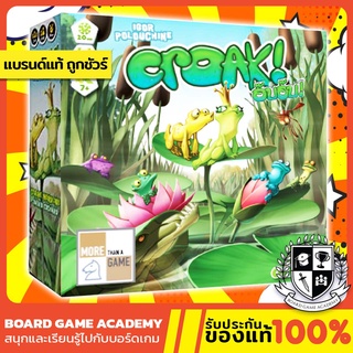 สินค้า Croak! อ๊บ อ๊บ! (TH) Board Game บอร์ดเกม ของแท้ Croak