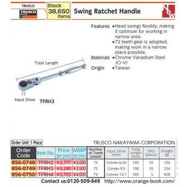 trusco-tfrh2-856-0748-flexible-ratchet-handle-ด้ามฟรี-คอพับ