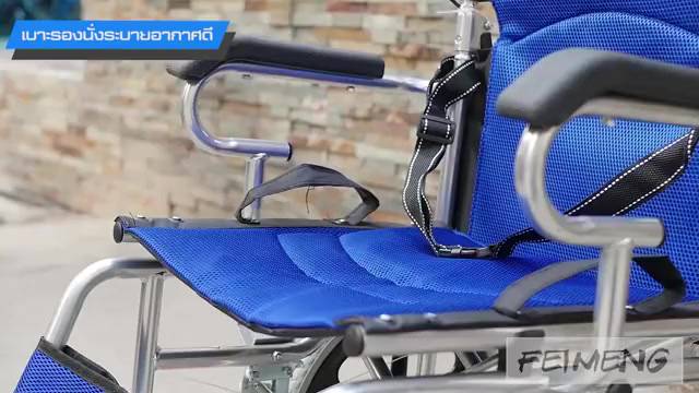 เก้าอี้สุขภาพ-เตียงคนป่วย-เก้าอี้เพื่อสุขภาพ-รถเข็นวิลแชร์-รถวีลแชร์-รถเข็นผู้สูงอายุ-วีลแชร์พับได้-wheelchair-wheel-cha