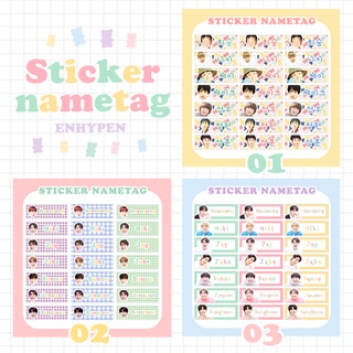 enhypen สติ๊กเกอร์ป้ายชื่อ🦄🌈 *อ่านรายละเอียดก่อนสั่ง*