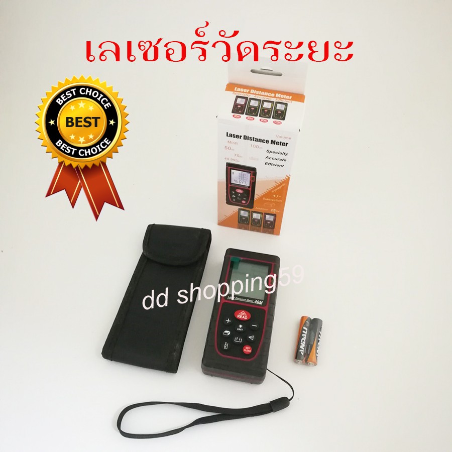 เลเซอร์วัดระยะ-40เมตร-laser-distance-meter-40m-by-dd-shopping59