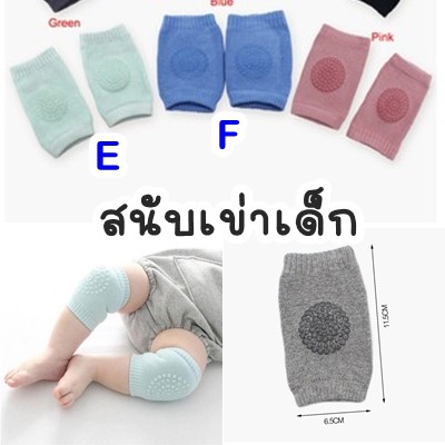 sale-50-ชุดเด็กอ่อน-ชองใช้เด็กอ่อน