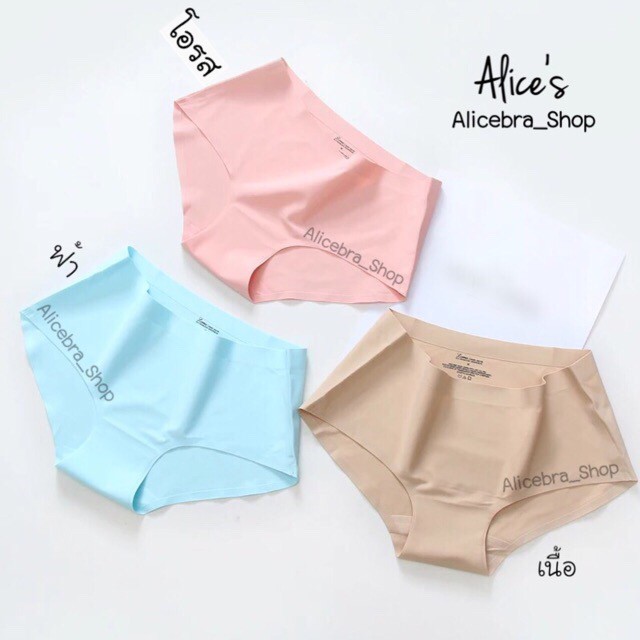 ของแท้-กางเกงในไร้ขอบ-เนื้อผ้าไม่บาง-สั่งทำพิเศษ-รับประกันคุณภาพ