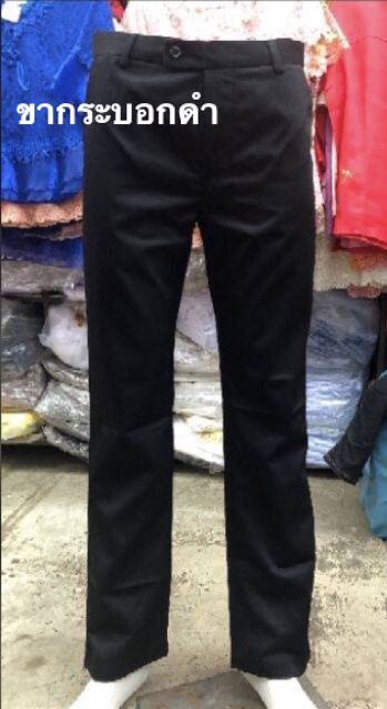 ภาพสินค้ากางเกงสแล็คชาย ผ้ากำมะดิน(ไม่ยืด) ขาเดฟ/ขากระบอก สีดำ สีกรม พร้อมส่ง ทุกวัน ️ ️ จากร้าน choosri บน Shopee ภาพที่ 4