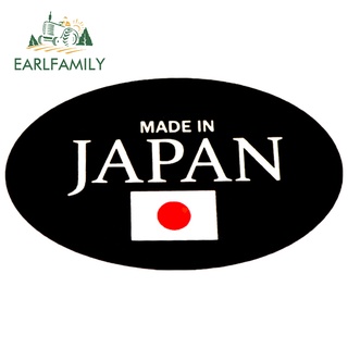 Earlfamily สติกเกอร์ไวนิล กันน้ํา กันแดด ลาย Made In Japan ขนาด 13 ซม. x 7.4 ซม. สําหรับติดตกแต่งรถยนต์ รถจักรยานยนต์