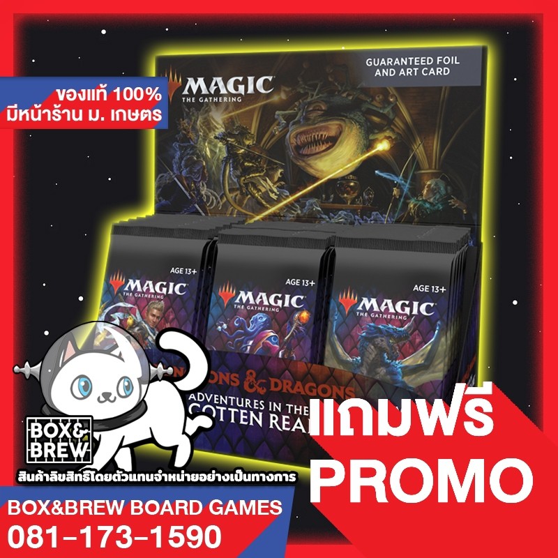 [MTG] AFR Set Booster Box (Magic The Gathering) Shopee Thailand