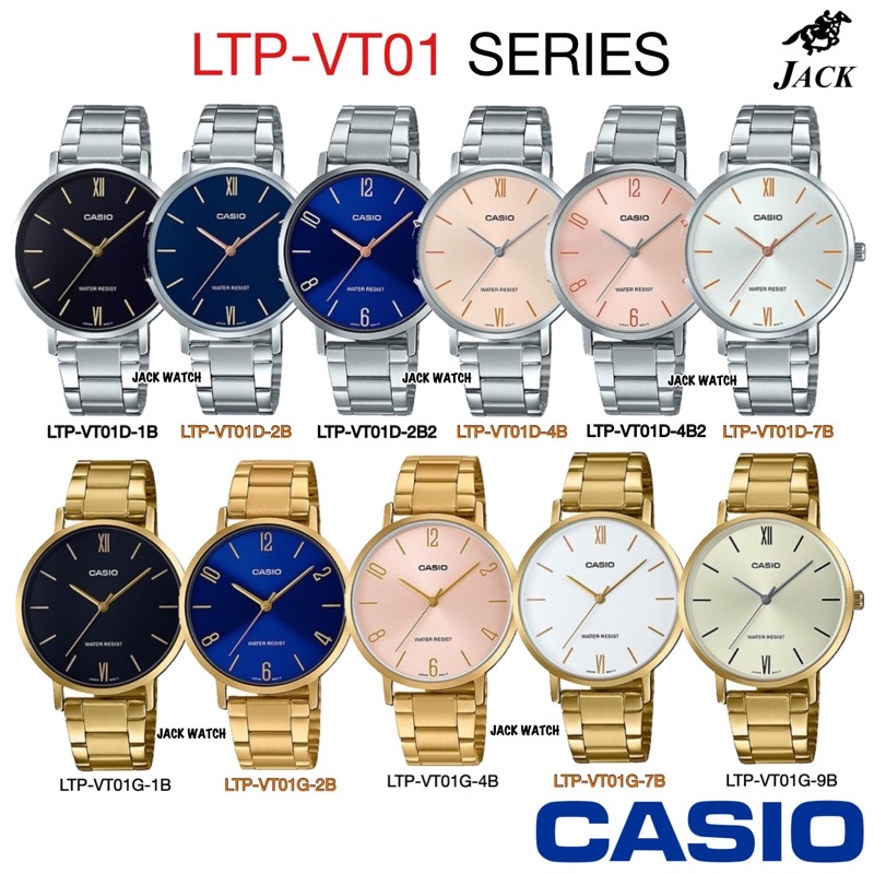 ภาพหน้าปกสินค้าCASIO นาฬิกาข้อมือหญิงรุ่น LTP-VT01 รับประกัน(ร้าน2ปี)CMG1ปี LTP-VT01D/LTP-VT01G/LTP-VT01D-1B/LTP-VT01D-2B/LTP-VT01G-1B