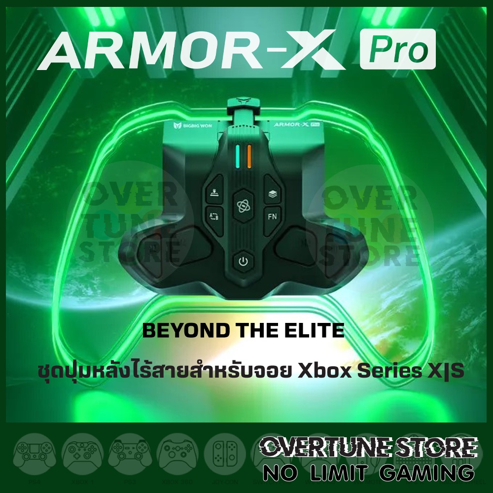Armor X / Armor X Pro ชุดปุ่มหลังไร้สายสำหรับจอย Xbox Series | Shopee ...