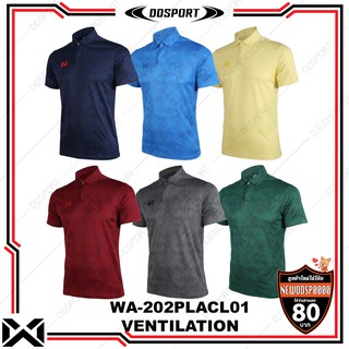 ภาพหน้าปกสินค้าWarrix WA-202PLACL01 VENTILATION เสื้อโปโล วอริกซ์ ที่เกี่ยวข้อง