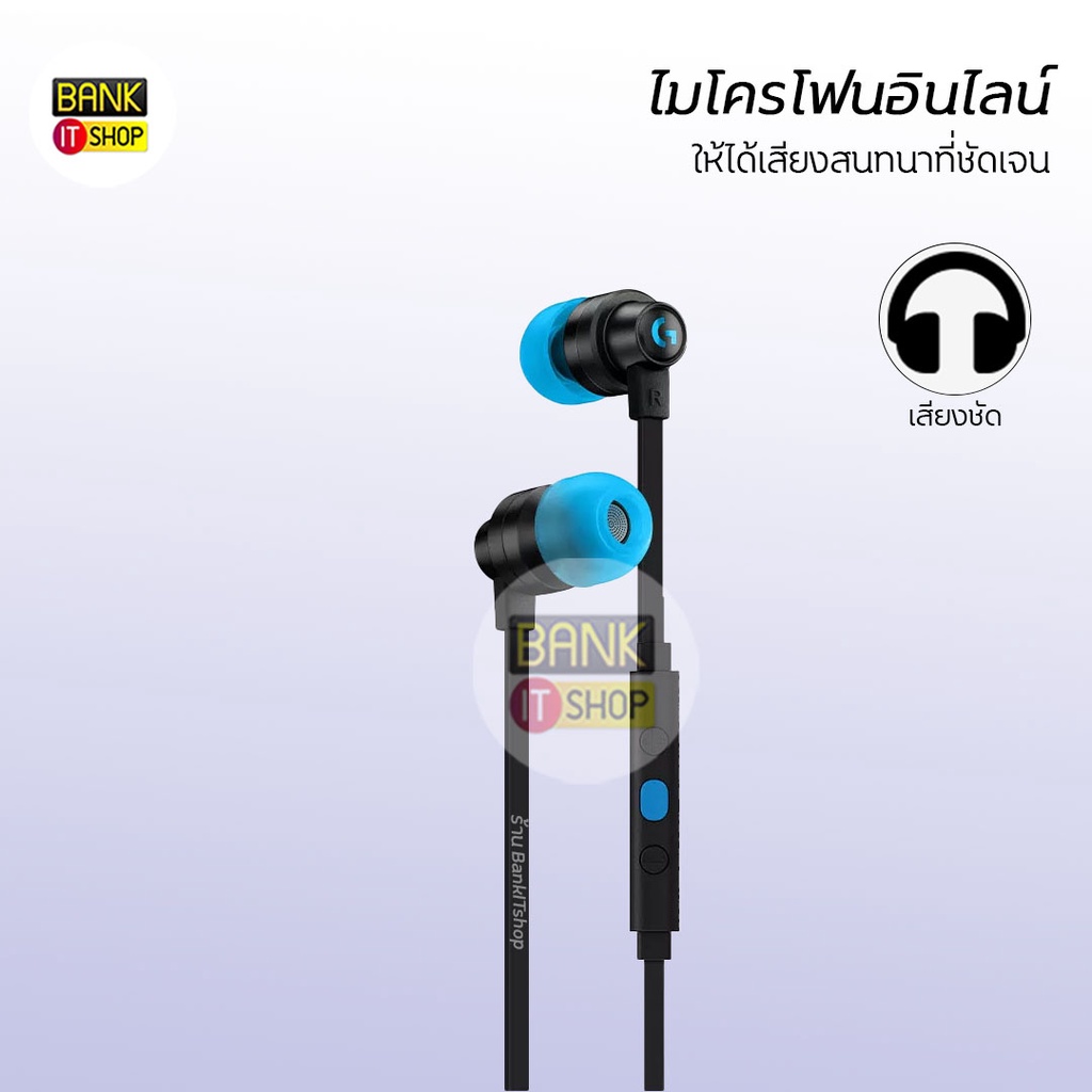 รับประกันศูนย์ไทย-2-ปี-logitech-g333-gaming-earphone-หูฟังเกมมิ่ง-3-5-หูฟัง-3-5-mm-หูฟังแยกเสียงซ้าย-ขวา