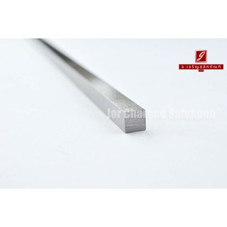 สินค้า ลิ่มแท่งเหล็ก/เหล็กแท่งสี่เหลี่ยมตัน S45C 6x6x300 mm