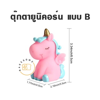 ตุ๊กตายูนิคอร์น ตุ๊กตาแต่งเค้ก ม้ายูนิคอร์น ตกแต่งเค้ก ของตกแต่งเค้ก Unicorn