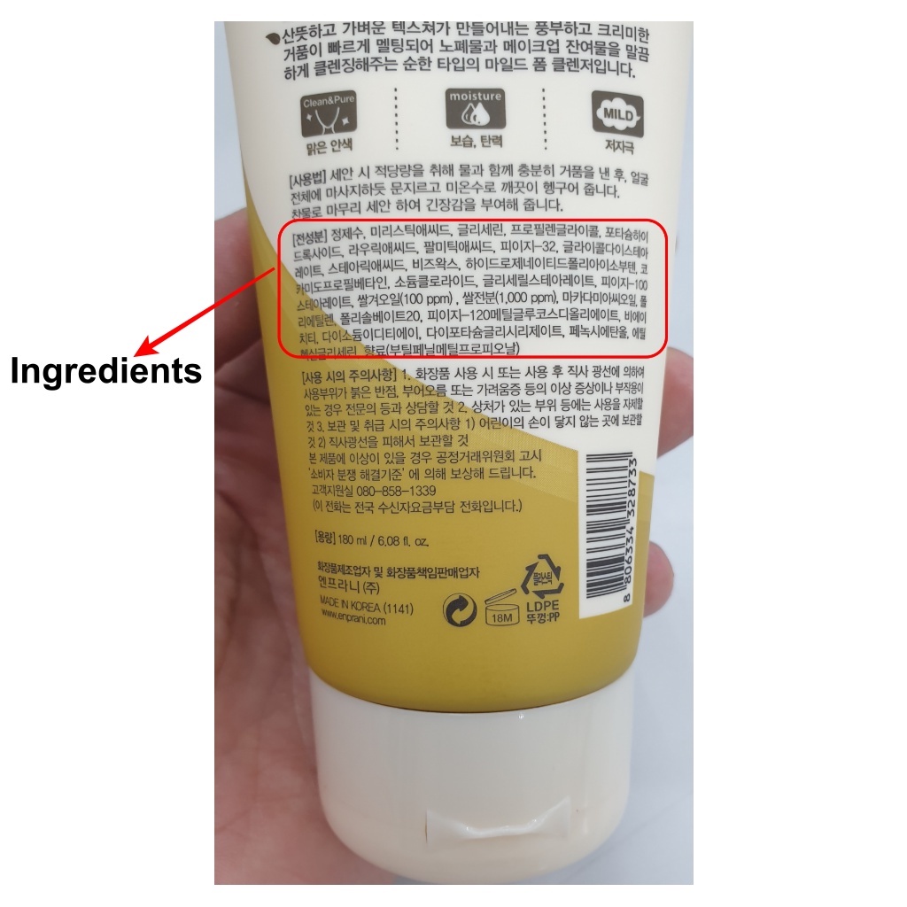 enprani-natuer-be-rice-mild-โฟมล้างหน้า-180-มล-มอยส์เจอร์ไรเซอร์-ส่งตรงจากเกาหลี