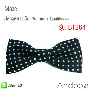 Maze - หูกระต่าย สีดำจุดขาวเล็ก Premium Quality+++ (BT264)