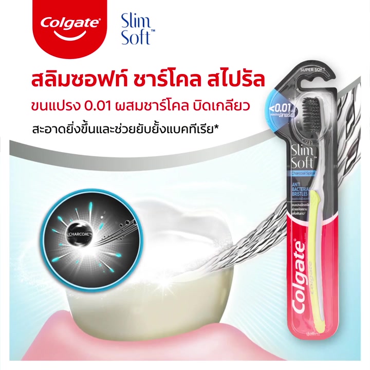 แปรงสีฟัน-คอลเกต-สลิมซอฟท์-ชาร์โคล-แพ็ค-6-3-3-colgate-slim-soft-charcoal-toothbrush-pack-6-3-3