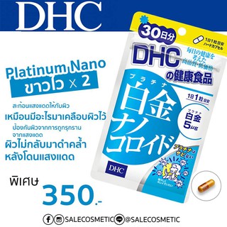 DHC Platinum Nano 30Day