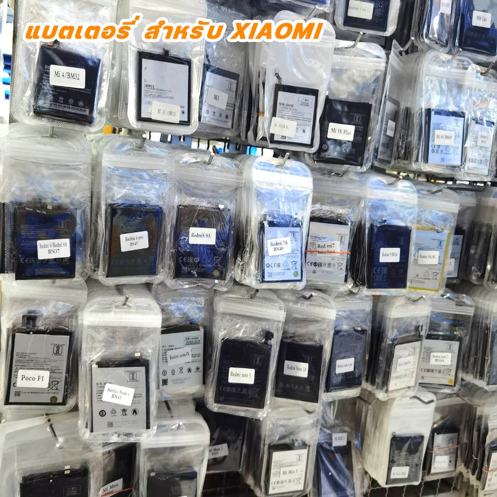 ภาพสินค้าDM Phone แบตเตอรี่ สำหรับ xiaomi Redmi 9 9A Note 9 Note 9S model BN54 BN55 BN56 battery ราคาขายส่ง มีประกัน 6 เดือ จากร้าน dmphone2 บน Shopee ภาพที่ 4