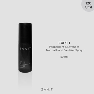 สินค้า ZANIT (ซานิท) FRESH Natural Hand Sanitizer Spray 50 ml. แอลกอฮอล์สเปรย์ล้างมือพกพา สเปรย์ล้างมือ สเปรย์แอลกอฮอล์