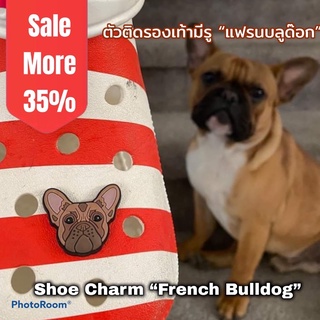 JBS 🐾🌈- ตัวติดรองเท้ามีรู “แฟรน บลูด๊อก” น้อน หมา น่าร๊ากกกก 👠🌈Shoe charms “French Bull dog ” งานshop คุณภาพเกินราคา