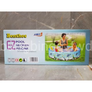 Benthos EZ Pool สระว่ายน้ำเด็ก ขนาด 5ft. X 10in.