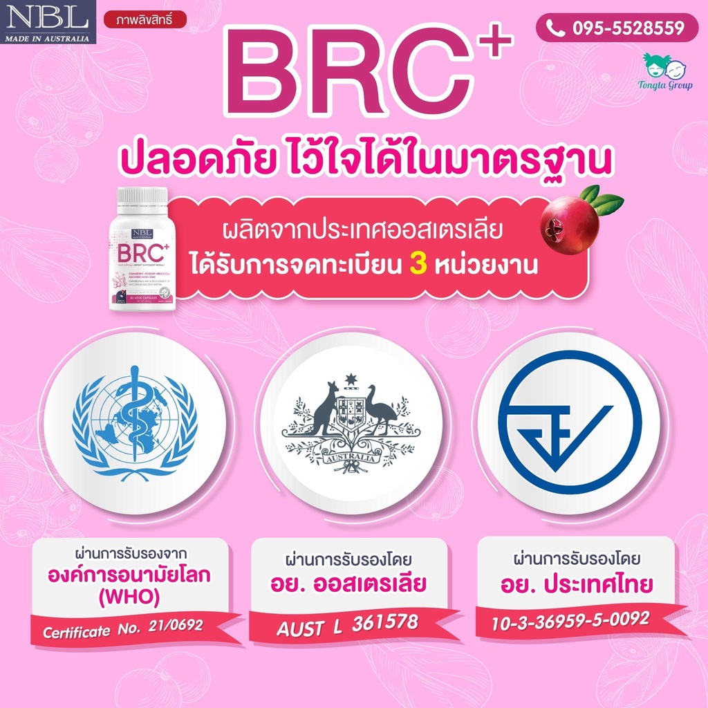 ส่งฟรี-ซื้อ-3แถม1-nbl-brc-cranberry-1650mg-ต้านอนุมูนอิสระ-เร่งผิวขาว-ลบรอยดำรอยแดง-ผิวขาวกระจ่างใส-อย่างเป็นธรรมชาติ