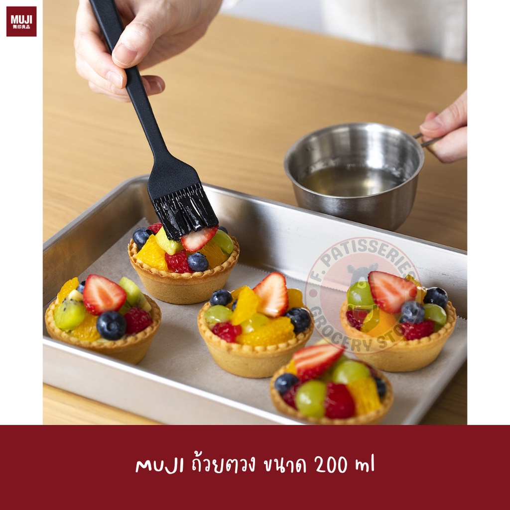 muji-ถ้วยตวง-200-ml-ขนาด-9-18-5-ซม-stainless-steel-measure-cup