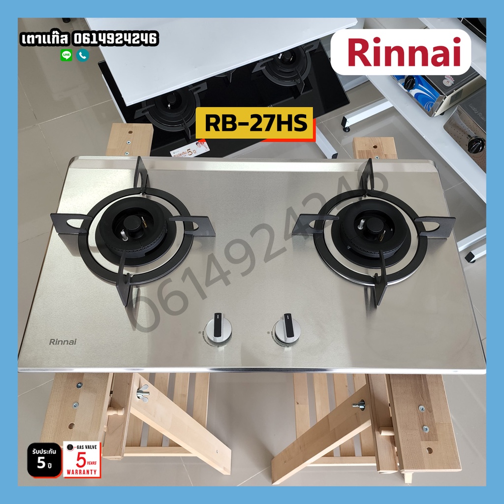 rinnai-เตาแก๊สแบบฝังเคาน์เตอร์-rb-27hs