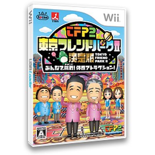 Tamagotchi Party On!, Tokyo Friend Park 2 Wii - แผ่นเกมแท้ Wii Japan |  Shopee Thailand
