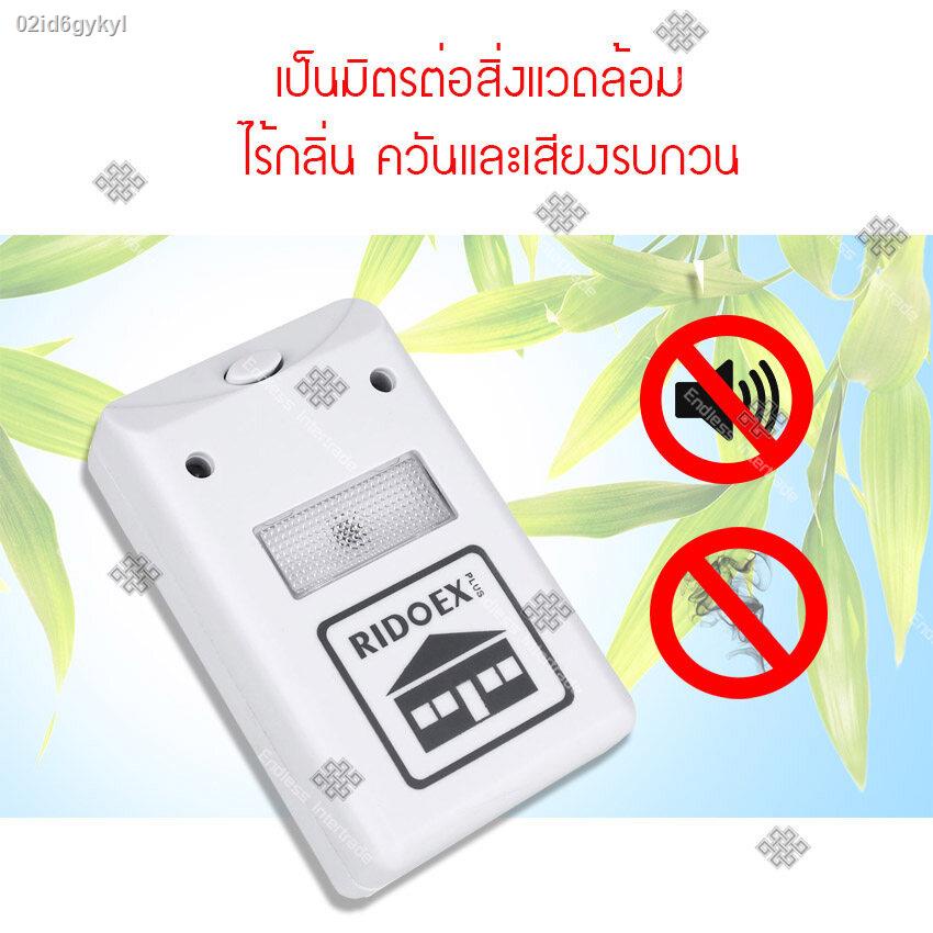 ถูกสุดของไทยส่งไว-เครื่องไล่หนู-แมลงสาป-ยุง-มดและแมงมุม-electronic-led-light-pest-repelling-aid-รุ่น-atm3-004j