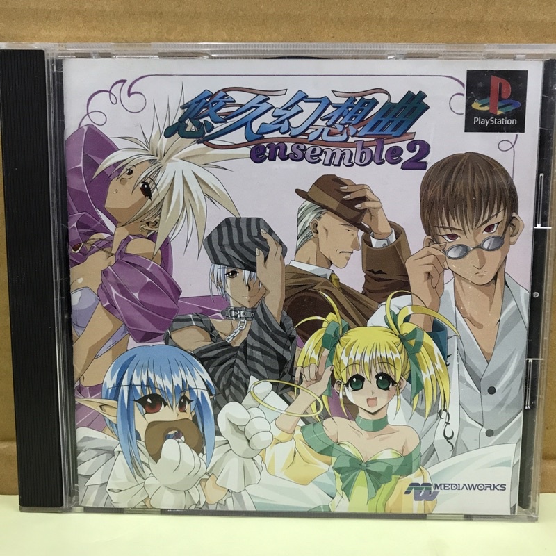 Yukyu Gensokyoku ensemble 2 (import japonais) - SAT - Jeu