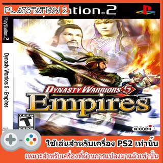 แผ่นเกมส์ PS2 - Dynasty Warriors 5 - Empires (USA)