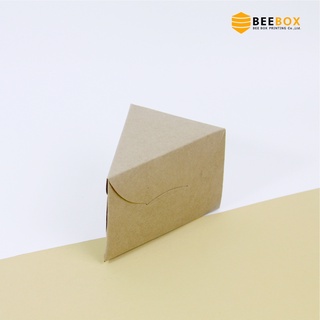 กล่องเค้กสามเหลี่ยมคราฟย่อยสลาย 100% (1แพค:50ชิ้น)