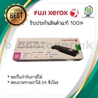 Fuji Xerox CT202035 ตลับหมึกโทนเนอร์ สีชมพู ของแท้