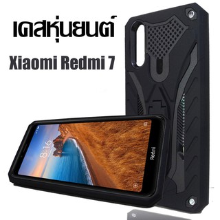 ACT เคส Redmi Note7 รุ่น Transformer Series ชนิด ฝาหลังมีขาตั้ง กันกระแทก แข็ง+นิ่ม