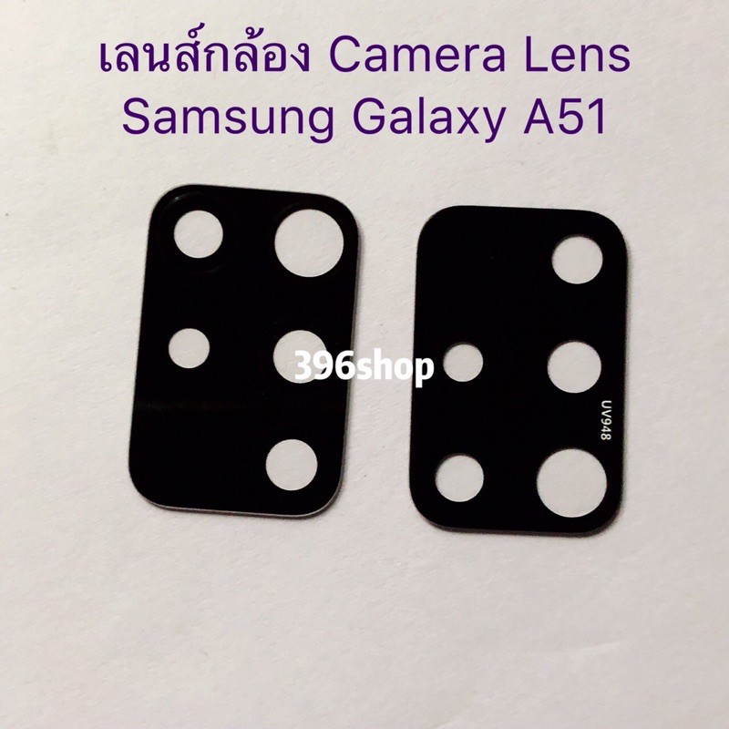 เลนส์กล้อง-camera-lens-samsung-a31-a51