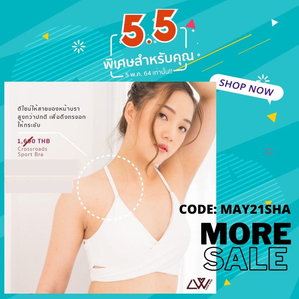 โค้ดndls50ลดทันที-50-lovewins-crossroads-sports-bra-in-creme-white-สปอร์ตบราสีขาว