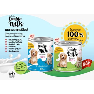 สินค้า นมแพะ100%Double milk ดับเบิ้ลมิลค์ ,เพียวโกด Pure goat  สำหรับน้องแมวน้องหมาแสนอร่อยจ้า