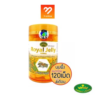 Natures King Royal Jelly 1000mg/1500mg Premium ผลิตภัณฑ์เสริมอาหารนมผึ้ง ชนิดแคปซูลนิ่ม 120/180 แคปซูล นมผึ้ง