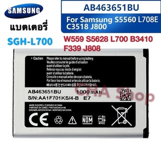 แบต Samsung L700 W559 S5628 B3410 L708E S5560 C3518 J800 J808 F339 S5296 SGH-L700 AB463651BU แบตเตอรี่ 800mAh