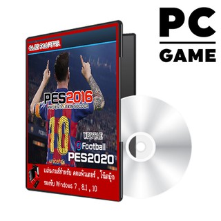 แผ่นเกมส์คอม : Pro Evolution Soccer 2016 + UPDATE 2020 (USB)