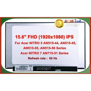 จอโน๊ตบุ๊ค LCD•LED Notebook 15.6" นิ้ว Full HD IPS For Acer NITRO 5 AN515-44 AN515-45 AN515-54 AN515-55 AN515-56 Series