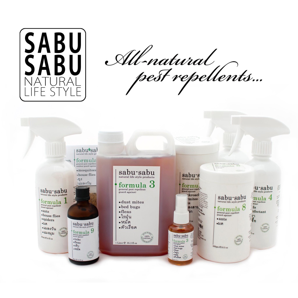 sabu-sabu-formula-3-สเปรย์กำจัดไรฝุ่น-หมัด-เรื้อน-ขนาด-450-มล-16149