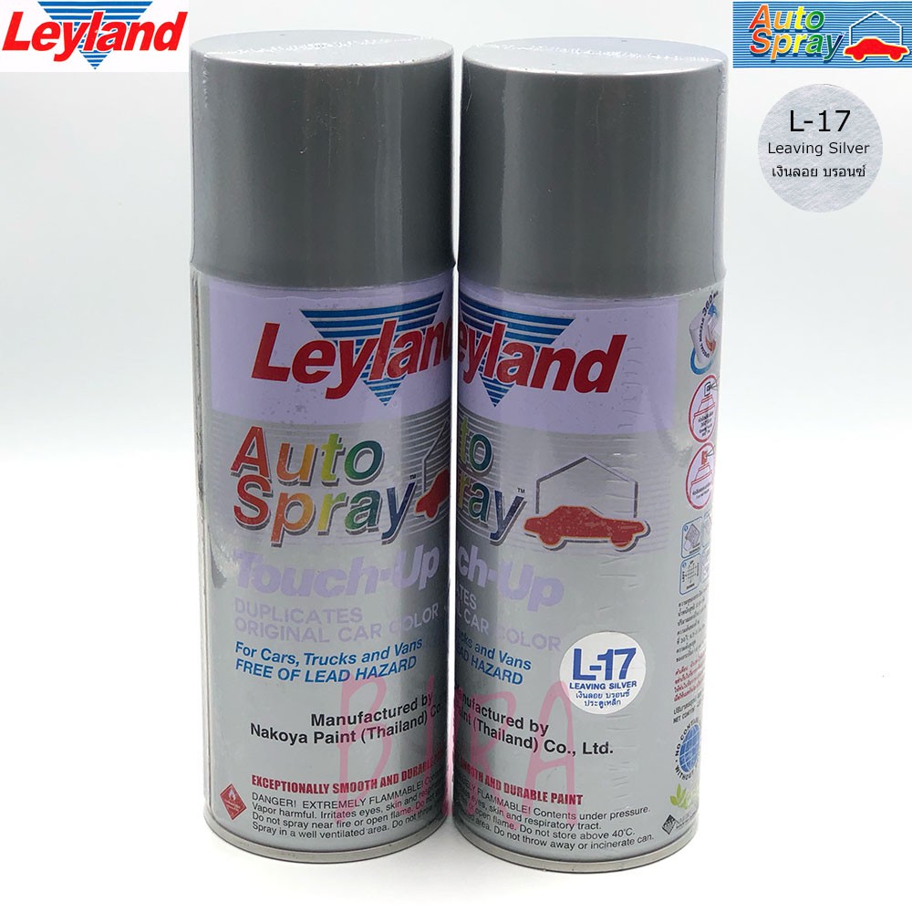 leyland-auto-spray-lacquer-primer-surfacer-model-l-17-2-pcs-silver